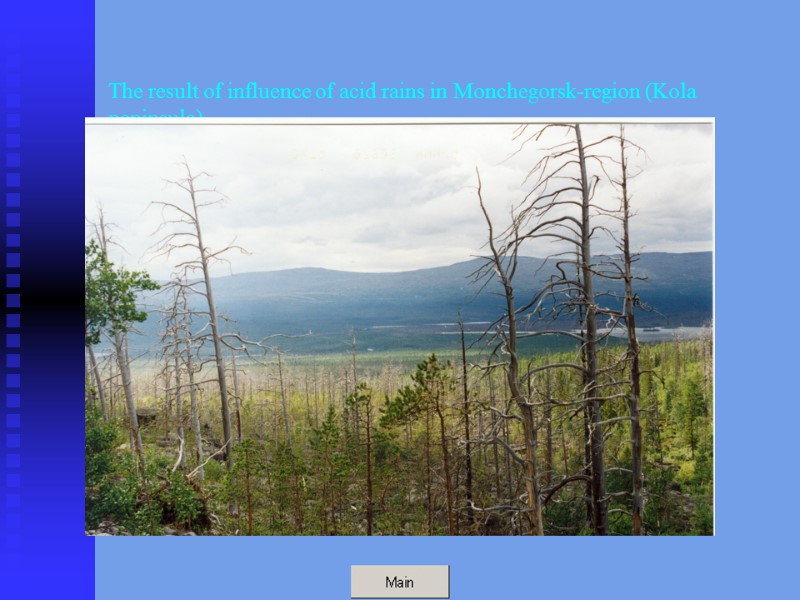 The result of influence of acid rains in Monchegorsk-region (Kola peninsula)